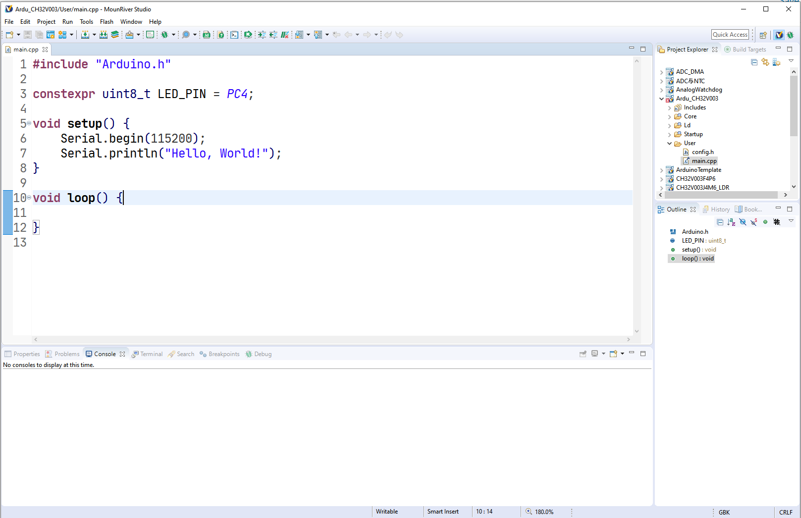 MounRiver ใช้งาน Arduino Project Template - MAKER WITAWAT